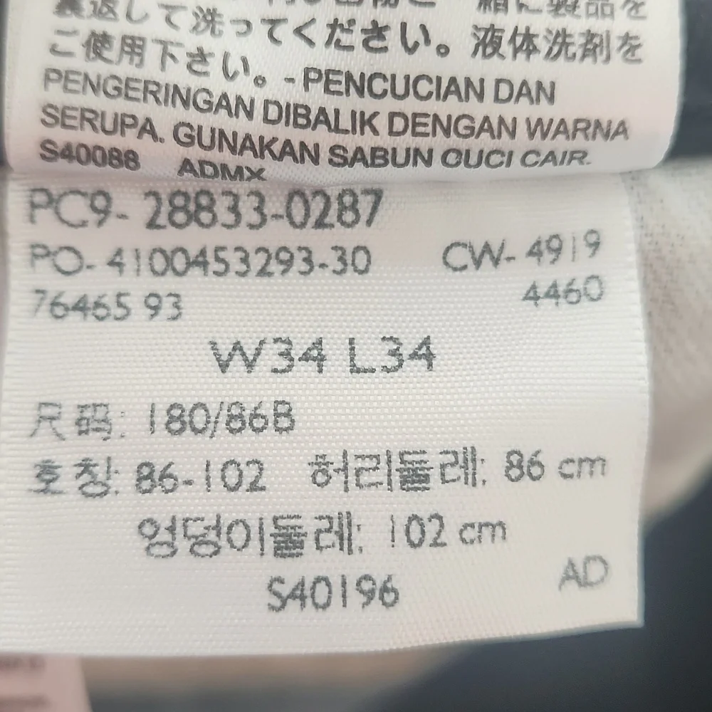 Levis 512 Men's Black Jeans